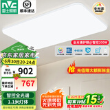 雷士（NVC） led吸顶灯 客厅大厅大瓦数客厅灯北欧灯具灯饰 现代简约客厅大灯 【200瓦白苹果客厅】智控全光谱
