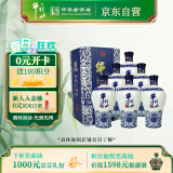 牛栏山二锅头 国藏15 老青花 清香型 白酒 42度 500ml*6瓶 整箱装
