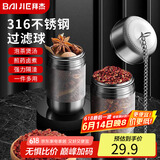 拜杰316不锈钢茶漏茶仓调料球炖肉料盒卤料笼茶叶过滤球茶滤泡茶球