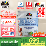 都芳（DUFA）都芳漆晶典乳胶漆油漆涂料水性环保德国进口内墙面漆厂送定制品5L