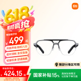 小米（MI）mijia智能音频眼镜 悦享版 开放式耳机小米蓝牙耳机非骨传导 渐变灰飞行员款