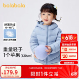 巴拉巴拉童装儿童羽绒服男女童轻薄秋冬季中大童短款外套