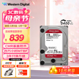 西部数据（WD）NAS机械硬盘 WD Red Plus 西数红盘 4TB 5400转 256MB SATA CMR垂直 网络存储 3.5英寸 WD40EFPX