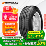 韩泰（Hankook）汽车轮胎 235/55R17 99H RA23 原配途观 适配凯迪拉克