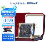 老尹家淡干海参夏季滋补深海底播5年刺参 滋补礼盒装250g 30-40头 250g*1盒