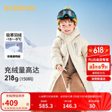 巴拉巴拉儿童羽绒服男童女童外套宝宝冬装童装中长款洋气208424107201