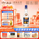 叙府 大曲蓝标 浓香型白酒 52度 500ml 单瓶装 纯粮食酒 父亲节礼物