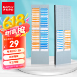齐心（COMIX）塑料考勤架 纸卡考勤机 打卡钟纸卡架 50位考勤机卡架 双排卡纸卡架 插卡架 插放考勤卡 KJ-5000