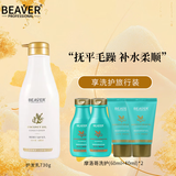 博柔椰子油洗发水柔顺椰香水润清爽发丝 椰子油护发素730ml