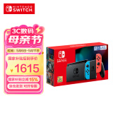 Nintendo Switch【国家补贴15%】任天堂  游戏机 国行续航增强版红蓝游戏主机 便携游戏掌机休闲生日礼物