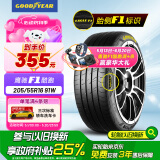 固特异（Goodyear）汽车轮胎205/55R16 91W EF1 SPORT鹰驰F1酷跑 适配朗逸速腾高尔夫