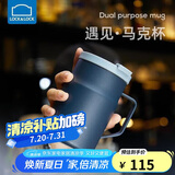 乐扣乐扣（LOCK&LOCK）遇见惬意保温保冷咖啡杯带手柄男女水杯子475ML蓝色LHC4263NVY