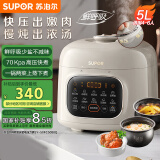 苏泊尔（SUPOR）【国家补贴】鲜呼吸系列电压力锅5L 全自动智能预约 双胆4-6人电饭煲电炖锅高压锅SY-50FC5088Q