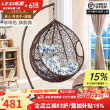 乐系（LEXI） 吊椅双人鸟巢秋千吊篮家用室内阳台吊兰户外吊床藤椅摇篮椅躺椅 单人咖啡细藤加大号+脚踏 静音款