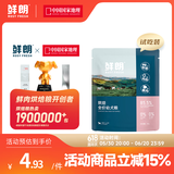 鲜朗（XIANLANG）鲜朗低温烘焙狗粮幼犬粮全阶段狗粮换粮试吃鲜郎离乳期全价狗粮 烘焙幼犬粮试吃装50g*1袋