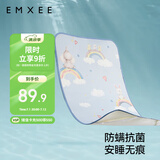 嫚熙（EMXEE）婴儿冰丝凉席夏季幼儿园透气吸汗宝宝床席子 云上的彩虹120*65cm