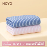 HOYO日本纯棉毛巾男女士洗脸洗澡吸水速干毛巾2条装 蓝色/粉色34*75cm