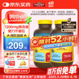 Nature Made天维美深海鱼油软胶囊含dha epa呵护心脑中老年美国进口220粒*2瓶