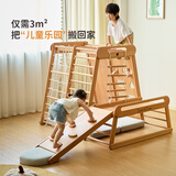 少年与树儿童攀爬架室内家用滑滑梯1-3岁秋千绳梯小孩婴幼儿感统训练玩具 MAX攀爬架套餐+多功能画板（反面攀岩梯）+攀爬架垫子
