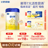 飞鹤星飞帆婴儿配方奶粉1段(0-6月个月) 300克【新客礼盒】京东试用装
