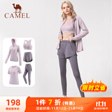 骆驼（CAMEL）瑜伽套装女健身运动服五件套YK2225L5493杜若紫S