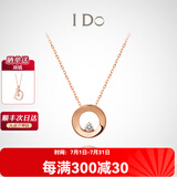 I Do【现货闪发】Round 18K玫瑰金钻石项链吊坠情人节礼物生日送女友 【现货】十字链 18K/3分