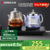 志高（CHIGO）自动上水电热水壶 茶台烧水壶自动上水一体机烧水煮茶一体机双壶316钢发热盘保温电茶壶JBL-S9985 