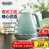 德龙（Delonghi）电热水壶 复古家用304不锈钢烧水电水壶 自动断电1.7L大容量 KBO2001.CGR 萨丁尼亚绿