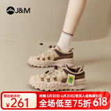 快乐玛丽（J&M）运动鞋女休闲2025春季新款登山鞋露营厚底防滑百搭户外老爹鞋女鞋 驼色【四季款/明星同款】百搭 36 (晒图送20元红包）