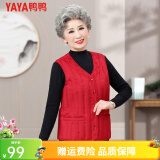 鸭鸭（YAYA）奶奶冬装反季羽绒马甲老年人内搭坎肩中老年妈妈秋冬羽绒服外套KL 大红 XL/170