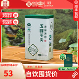 采花【2025新茶现货】 五峰毛尖特级罐装绿茶浓香毛尖绿茶 250g自己喝