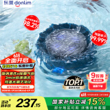 东菱（Donlim）【国家补贴】东菱转转果蔬清洗机家用食材净化洗菜除菌神器去除农残 无线便携  DL-1326静谧蓝