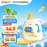 贝亲（Pigeon）婴儿抑菌除螨洗衣液 全家可用（温暖阳光香）1.5L MA158