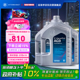 采埃孚（ZF）AG9全合成ATF自动变速箱油9速新君越君威XT4 XT5迈锐宝昂科威12升