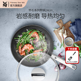 WMF  福腾宝炒锅麦饭石色怀石煎锅炒菜锅不粘锅煎锅炒菜锅电磁燃气灶 怀石系列煎锅 24cm