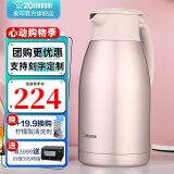 象印（ZO JIRUSHI） 保温壶家用真空暖水瓶304不锈钢大容量咖啡热水壶HJHA HJ19(1.9L)PF香槟色 1.9L