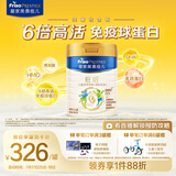美素佳儿（Friso）皇家旺玥儿童营养奶粉3周岁以上儿童罐装800g 含优量DHA