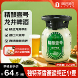 1号会员店（One's Member）精酿壹号 中式龙井茶叶精酿啤酒茶香浓郁3L*2桶 整箱苏超看球