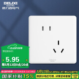 德力西(DELIXI)开关插座面板 CD815系列 10A斜五孔插座 QSE86ZS/3