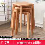艺柳园实木凳子家用软包餐凳木质圆凳椅子方凳小凳子可叠放轻奢木凳板凳 柏林方凳【橡胶木】原木色单把