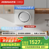 老板（Robam）抽油烟机小户型油烟机家用侧吸吸排油烟机白色小尺寸一级能效吸油烟机 以旧换新排烟机21A6H