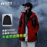 拓路者朱雀冲锋衣女三合一抓绒衣保暖外套硬壳户外登山服防水防风透气