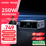 ANKER安克桌面充pro250W屏显桌面充电站Prime 氮化镓type-c快充适用iphone16苹果15安卓usb笔记本充电器
