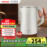东芝（TOSHIBA）【国家补贴】 电热水壶1.5升进口Strix温控器母婴级食品级家用保温开水烧水壶双层防烫304不锈钢