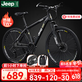 Jeep吉普山地车自行车学生成人减震碟刹通勤变速越野青少年巡航者C800 巡航者-辐条轮-骑士黑 27.5寸(建议身高175-190cm) 30速油碟版(铝合金)