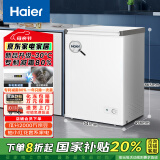 海尔（Haier）家用冰柜京东自营100升小冰箱小型冷柜大容量-30度深冷速冻保鲜BC/BD-100GHW9D家电国家补贴20%