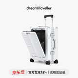 梦旅者（Dream traveller）商务拉杆箱万向轮前开口行李箱男密码箱女旅行箱 20英寸哑光白色