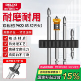 德力西（DELIXI）十字批头防滑强磁电动螺丝刀套装高硬度手电钻家用【工具钢套装】