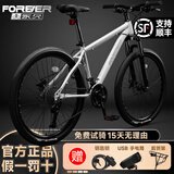 永久山地车自行车成人男女学生变速铝合金油碟公路自行车越野减震单车 珍珠白【钢架 线碟刹】减震+礼包 26寸24速【升级款155-185cm】