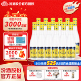 杏花村 汾酒 金标 清香型白酒 纯粮酿造 新老版本随机发货 53度 450mL 12瓶 整箱装